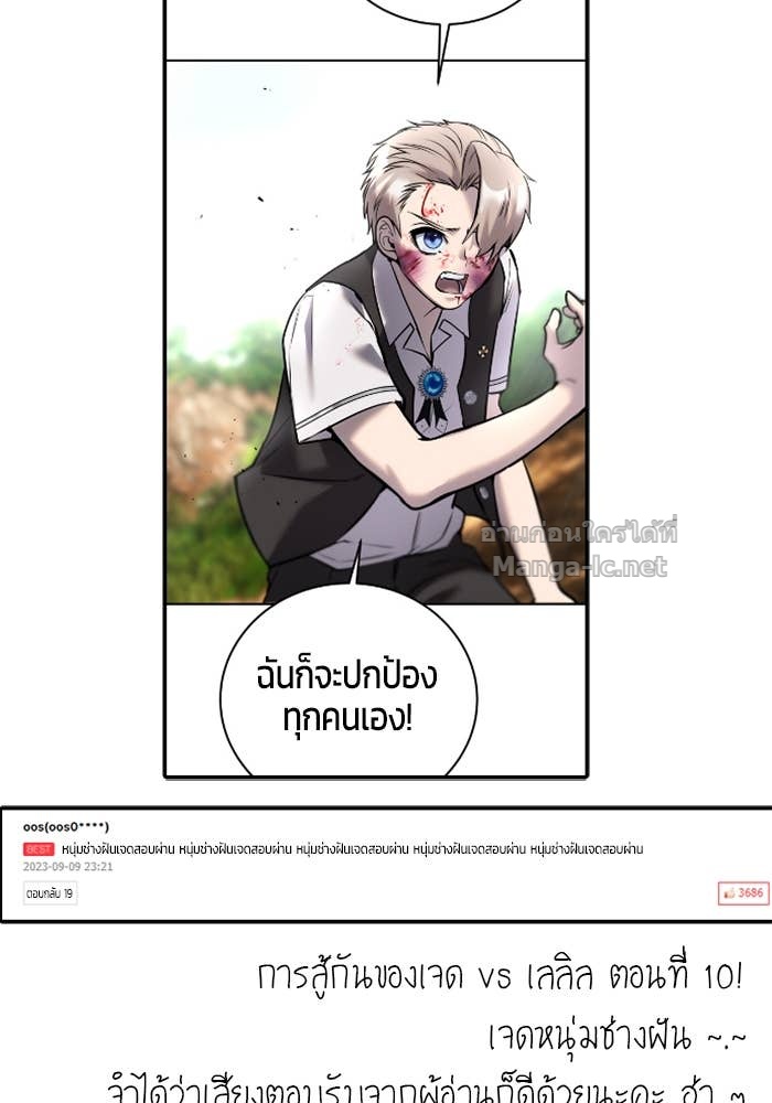 Doujin-Lc- อ่าน โดจิน มังฮวา เกาหลี ญี่ปุ่น จีน แปลไทย แกร่งเกินผู้กล้า แต่ซ่าไม่ได้ ตอนที่ 1 2 3 4 5 6 7 8 9 10 11 12 13 14 ฟรี ไม่มีโฆษณา อ่าน โดจิน Manhwa เกาหลี ญี่ปุ่น จีน เรามีครบ คัดมาให้เน้นๆ โดจิน 18+ รับประกันความฟินโดย Doujin Lc
