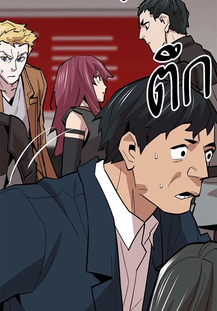 ยอดคนเลเวลทะลุ ตอนที่ 53 โลกที่ลุกเป็นไฟ (8) รูปที่ 95