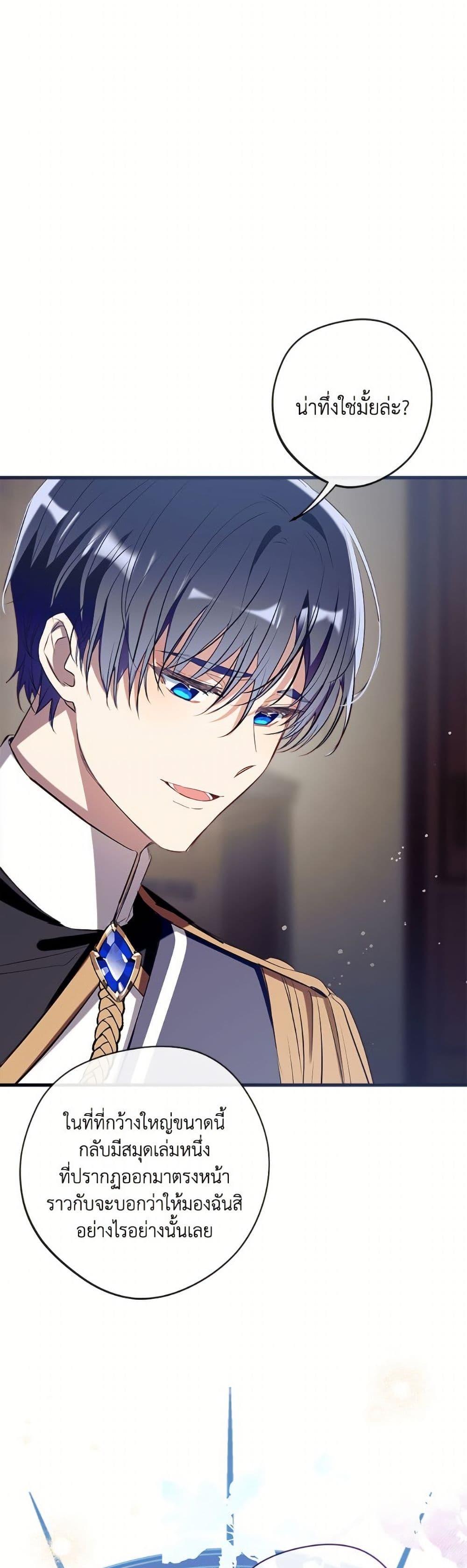 Manga-lc-com อ่านมังงะ อ่านการ์ตูน ออนไลน์ ฟรี Can We Become a Family ตอนที่ 1 2 3 4 5 6 7 8 9 10 11 12 13 14 ฟรี ไม่มีโฆษณา Manga-lc - อ่าน มังงะ อ่าน การ์ตูน ออนไลน์ อ่านมังงะ ฟรี