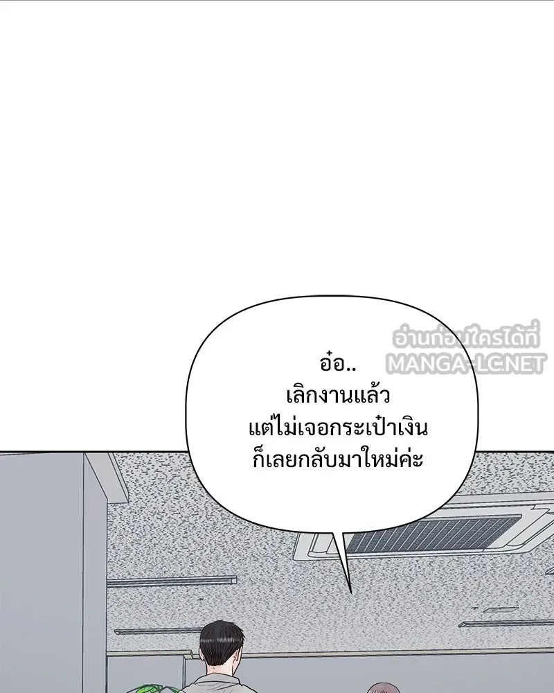 รักนี้ไม่ต้องมีเซนส์ ตอนที่ 28 รูปที่ 15