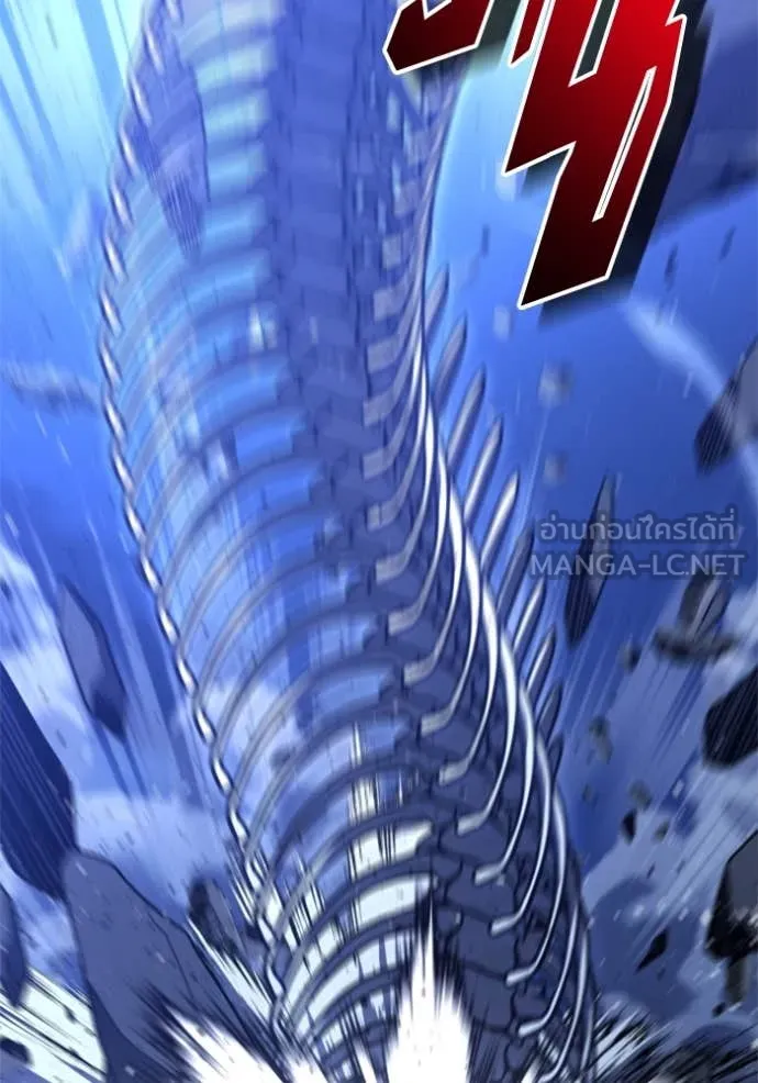 อดีตบอสหอคอย ตอนที่ 125 รูปที่ 147