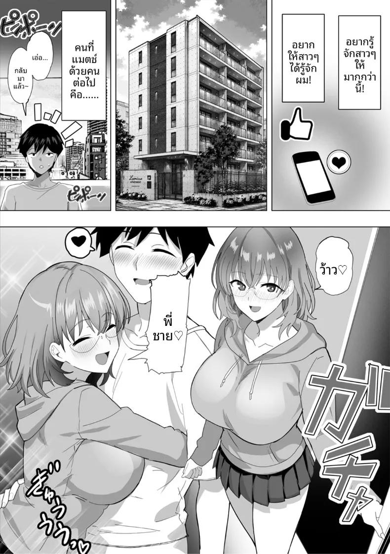 Doujin-Lc- อ่าน โดจิน มังฮวา เกาหลี ญี่ปุ่น จีน แปลไทย สานสัมพันธ์ผ่านการไลค์ ตอนที่ 1 2 3 4 5 6 7 8 9 10 11 12 13 14 ฟรี ไม่มีโฆษณา อ่าน โดจิน Manhwa เกาหลี ญี่ปุ่น จีน เรามีครบ คัดมาให้เน้นๆ โดจิน 18+ รับประกันความฟินโดย  Doujin Lc