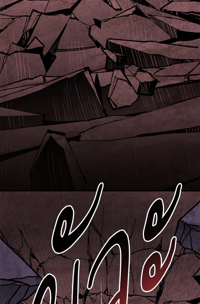 ยอดคนเลเวลทะลุ ตอนที่ 76 มนุษย์ (3) รูปที่ 62