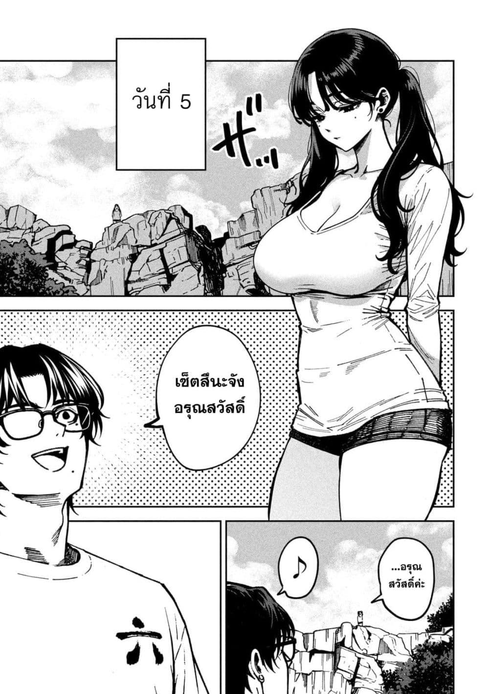 Manga-lc-com อ่านมังงะ อ่านการ์ตูน ออนไลน์ ฟรี Koroshi to Uso no Marriage ตอนที่ 1 2 3 4 5 6 7 8 9 10 11 12 13 14 ฟรี ไม่มีโฆษณา Manga-lc - อ่าน มังงะ อ่าน การ์ตูน ออนไลน์ อ่านมังงะ ฟรี