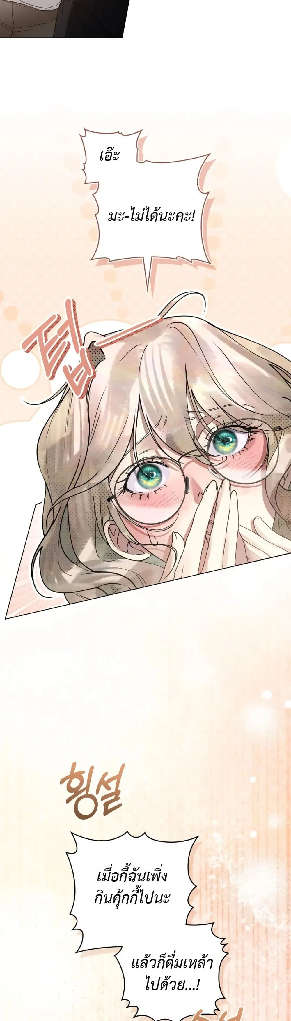 Manga-lc-com อ่านมังงะ อ่านการ์ตูน ออนไลน์ ฟรี A Wicked Husband ตอนที่ 1 2 3 4 5 6 7 8 9 10 11 12 13 14 ฟรี ไม่มีโฆษณา Manga-lc - อ่าน มังงะ อ่าน การ์ตูน ออนไลน์ อ่านมังงะ ฟรี