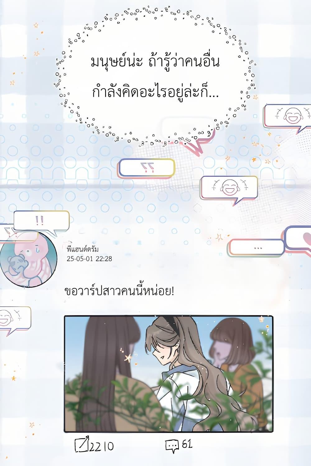 Manga-lc-com อ่านมังงะ อ่านการ์ตูน ออนไลน์ ฟรี Don’t Touch My Ears ตอนที่ 1 2 3 4 5 6 7 8 9 10 11 12 13 14 ฟรี ไม่มีโฆษณา Manga-lc - อ่าน มังงะ อ่าน การ์ตูน ออนไลน์ อ่านมังงะ ฟรี