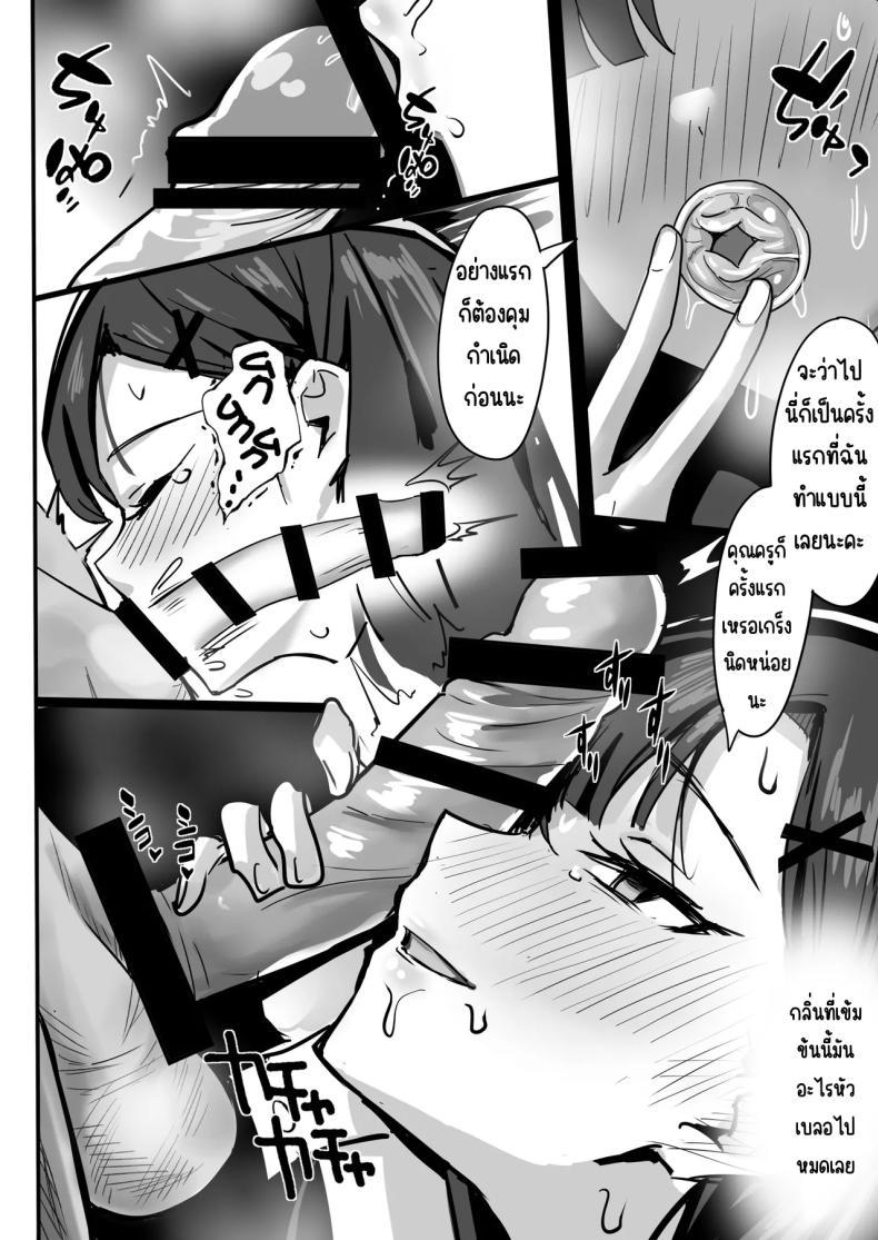 Doujin-Lc- อ่าน โดจิน มังฮวา เกาหลี ญี่ปุ่น จีน แปลไทย คุณครูขออีกหน่อยสิ [Tatsunosaki (Akimori)] Sensei~ Hontou Sugoi ssu! Mou Ippatsu Ii ssu ka_ (Blue Archive) ตอนที่ 1 2 3 4 5 6 7 8 9 10 11 12 13 14 ฟรี ไม่มีโฆษณา อ่าน โดจิน Manhwa เกาหลี ญี่ปุ่น จีน เรามีครบ คัดมาให้เน้นๆ โดจิน 18+ รับประกันความฟินโดย  Doujin Lc