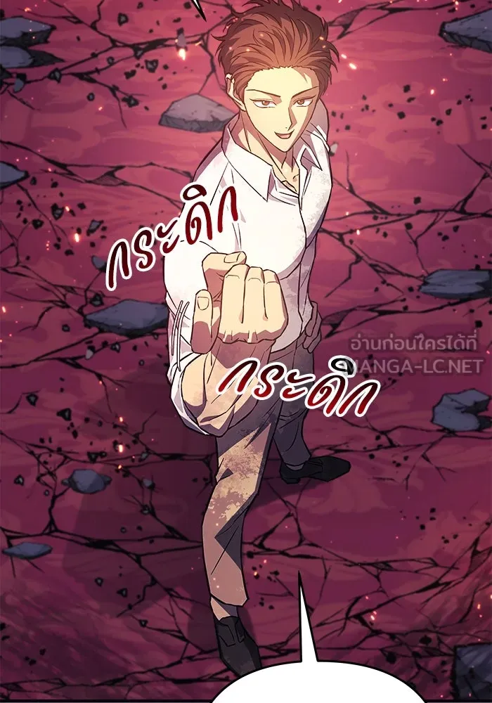 สัปดาห์นี้งดอัปตอนใหม่ ตอนที่ 82 รูปที่ 72