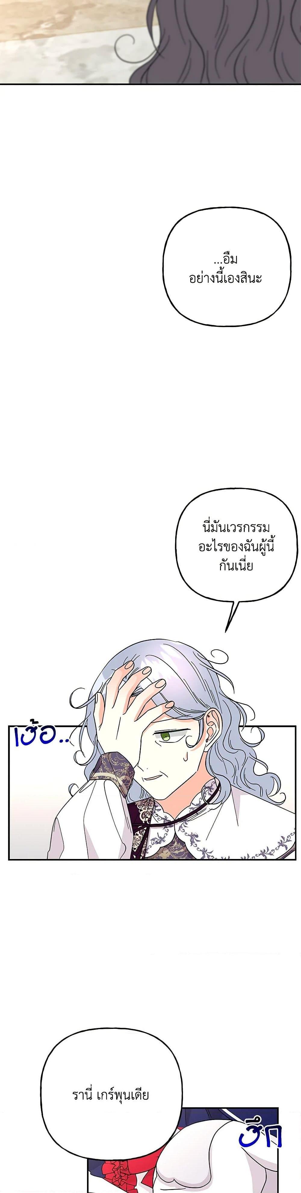 Manga-lc-com อ่านมังงะ อ่านการ์ตูน ออนไลน์ ฟรี Daughter of the Archmage ตอนที่ 1 2 3 4 5 6 7 8 9 10 11 12 13 14 ฟรี ไม่มีโฆษณา Manga-lc - อ่าน มังงะ อ่าน การ์ตูน ออนไลน์ อ่านมังงะ ฟรี