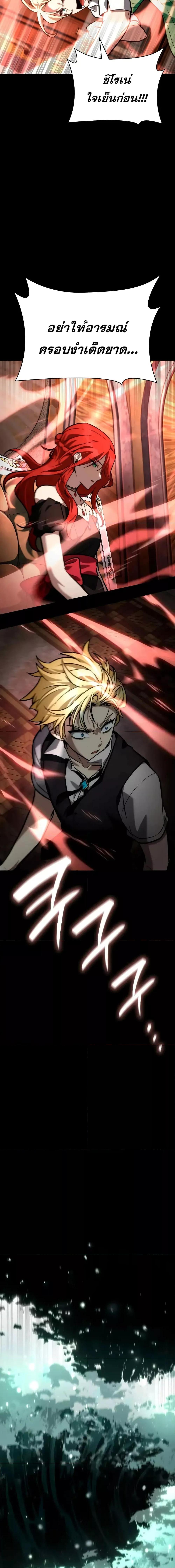 Manga-lc-com อ่านมังงะ อ่านการ์ตูน ออนไลน์ ฟรี InfiniteMage ตอนที่ 1 2 3 4 5 6 7 8 9 10 11 12 13 14 ฟรี ไม่มีโฆษณา Manga-lc - อ่าน มังงะ อ่าน การ์ตูน ออนไลน์ อ่านมังงะ ฟรี