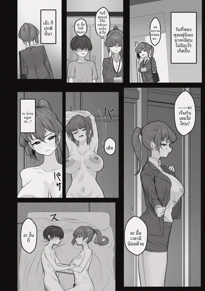 Doujin-Lc- อ่าน โดจิน มังฮวา เกาหลี ญี่ปุ่น จีน แปลไทย ห้องอับชื้นกับคุณพี่สาวที่ปรึกษาในช่วงบ่าย (Puni Yomogi) ตอนที่ 1 2 3 4 5 6 7 8 9 10 11 12 13 14 ฟรี ไม่มีโฆษณา อ่าน โดจิน Manhwa เกาหลี ญี่ปุ่น จีน เรามีครบ คัดมาให้เน้นๆ โดจิน 18+ รับประกันความฟินโดย  Doujin Lc