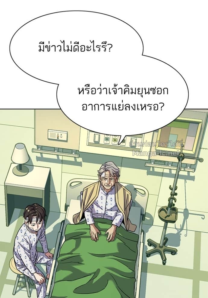 Doujin-Lc- อ่าน โดจิน มังฮวา เกาหลี ญี่ปุ่น จีน แปลไทย Reborn Rich ตอนที่ 1 2 3 4 5 6 7 8 9 10 11 12 13 14 ฟรี ไม่มีโฆษณา อ่าน โดจิน Manhwa เกาหลี ญี่ปุ่น จีน เรามีครบ คัดมาให้เน้นๆ โดจิน 18+ รับประกันความฟินโดย Doujin Lc