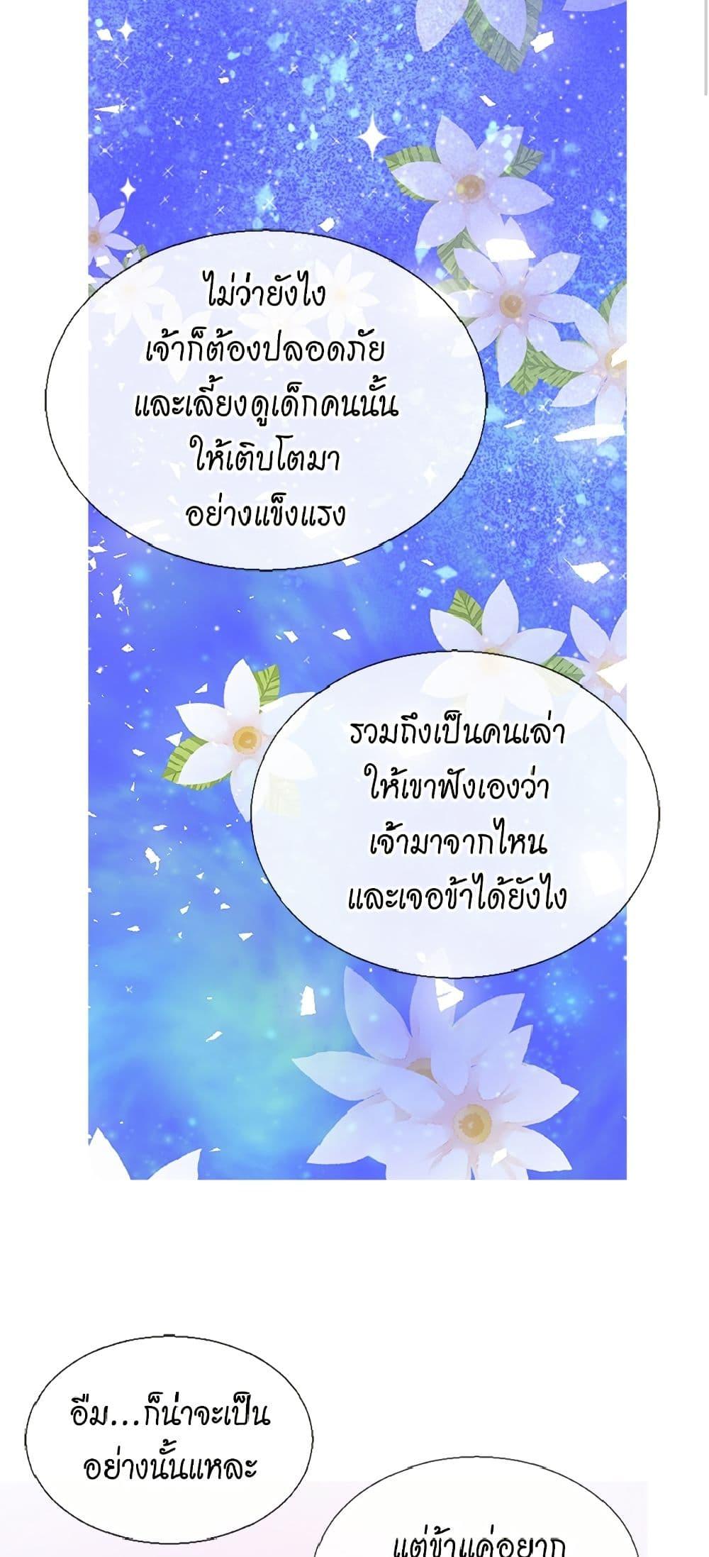 Manga-lc-com อ่านมังงะ อ่านการ์ตูน ออนไลน์ ฟรี Isekai Empress ตอนที่ 1 2 3 4 5 6 7 8 9 10 11 12 13 14 ฟรี ไม่มีโฆษณา Manga-lc - อ่าน มังงะ อ่าน การ์ตูน ออนไลน์ อ่านมังงะ ฟรี