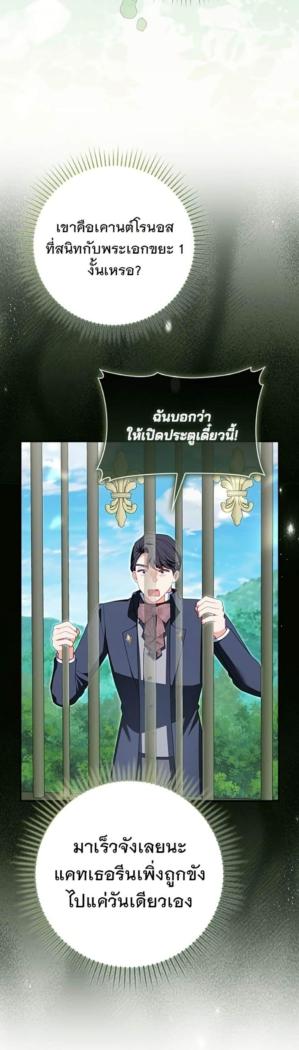 Manga-lc-com อ่านมังงะ อ่านการ์ตูน ออนไลน์ ฟรี Giselle the Unbreakable ตอนที่ 1 2 3 4 5 6 7 8 9 10 11 12 13 14 ฟรี ไม่มีโฆษณา Manga-lc - อ่าน มังงะ อ่าน การ์ตูน ออนไลน์ อ่านมังงะ ฟรี