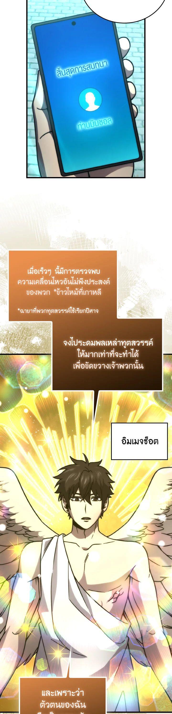 Manga-lc-com อ่านมังงะ อ่านการ์ตูน ออนไลน์ ฟรี The Demon King Levels Up ตอนที่ 1 2 3 4 5 6 7 8 9 10 11 12 13 14 ฟรี ไม่มีโฆษณา Manga-lc - อ่าน มังงะ อ่าน การ์ตูน ออนไลน์ อ่านมังงะ ฟรี