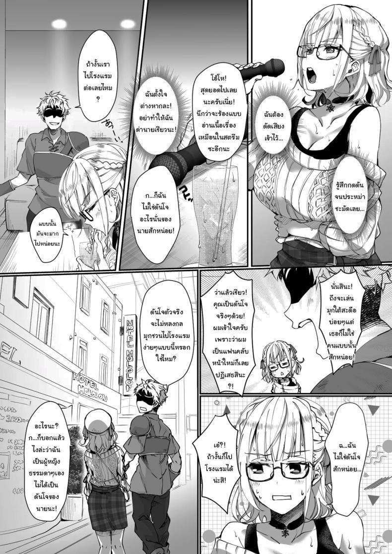 Doujin-Lc- อ่าน โดจิน มังฮวา เกาหลี ญี่ปุ่น จีน แปลไทย ฉันไม่ใช่ดันโจตัวจริงสักหน่อย [Fukurou no Yuubinya san (Ueto Ruri)] Danchou wa Zettai ni Barenai (Shirogane Noel) ตอนที่ 1 2 3 4 5 6 7 8 9 10 11 12 13 14 ฟรี ไม่มีโฆษณา อ่าน โดจิน Manhwa เกาหลี ญี่ปุ่น จีน เรามีครบ คัดมาให้เน้นๆ โดจิน 18+ รับประกันความฟินโดย  Doujin Lc