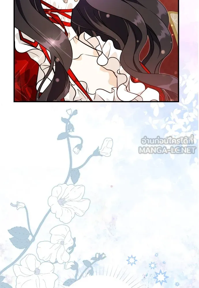 จักรพรรดิคลั่งรักที่เด็กกว่าฉันพันปี ตอนที่ 24 รูปที่ 126