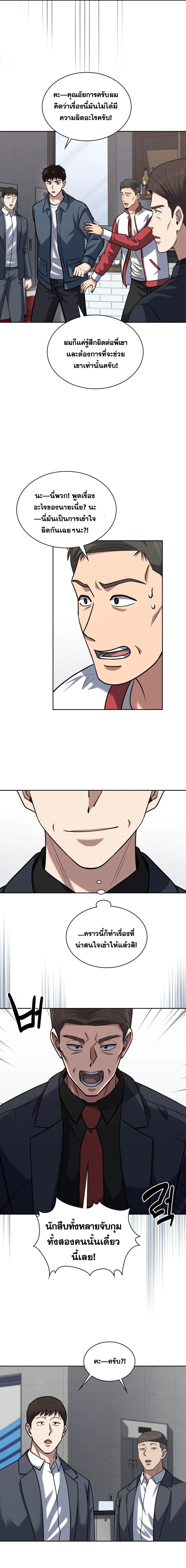 Manga-lc-com อ่านมังงะ อ่านการ์ตูน ออนไลน์ ฟรี Police Returner’s Reset Life ตอนที่ 1 2 3 4 5 6 7 8 9 10 11 12 13 14 ฟรี ไม่มีโฆษณา Manga-lc - อ่าน มังงะ อ่าน การ์ตูน ออนไลน์ อ่านมังงะ ฟรี