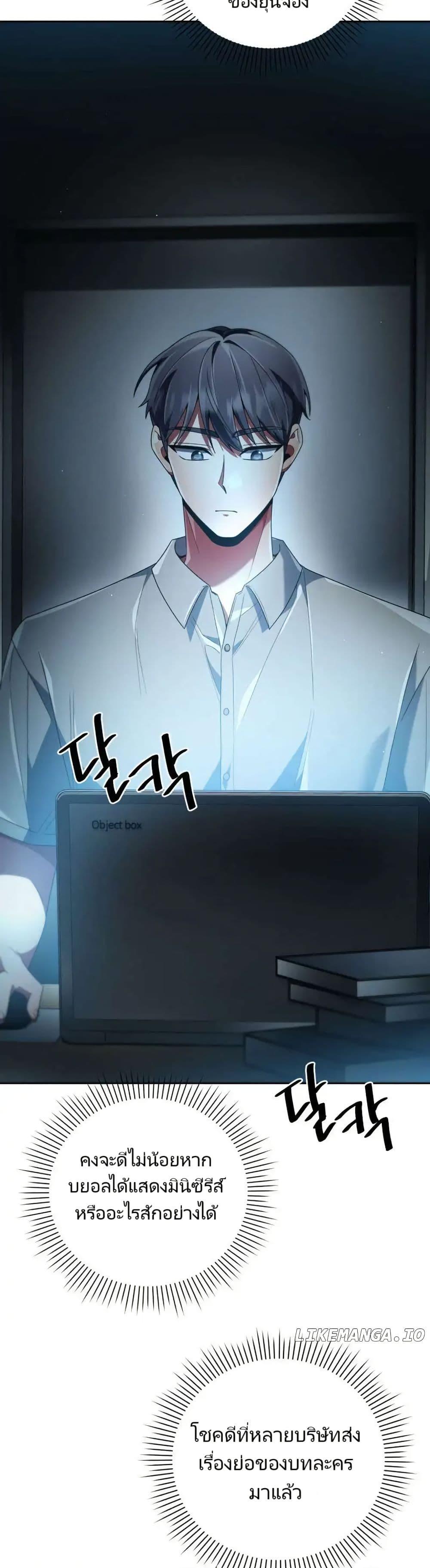 Manga-lc-com อ่านมังงะ อ่านการ์ตูน ออนไลน์ ฟรี You, I’ll Raise You Into A Superstar! ตอนที่ 1 2 3 4 5 6 7 8 9 10 11 12 13 14 ฟรี ไม่มีโฆษณา Manga-lc - อ่าน มังงะ อ่าน การ์ตูน ออนไลน์ อ่านมังงะ ฟรี