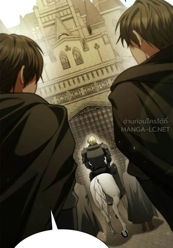 ชาตินี้น้องขอ ตอนที่ 190 รูปที่ 4