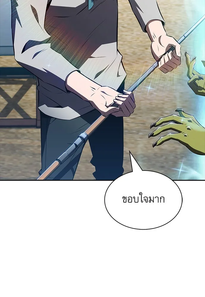 ครัวผู้กล้าท้าให้ชิม ตอนที่ 21 รูปที่ 73