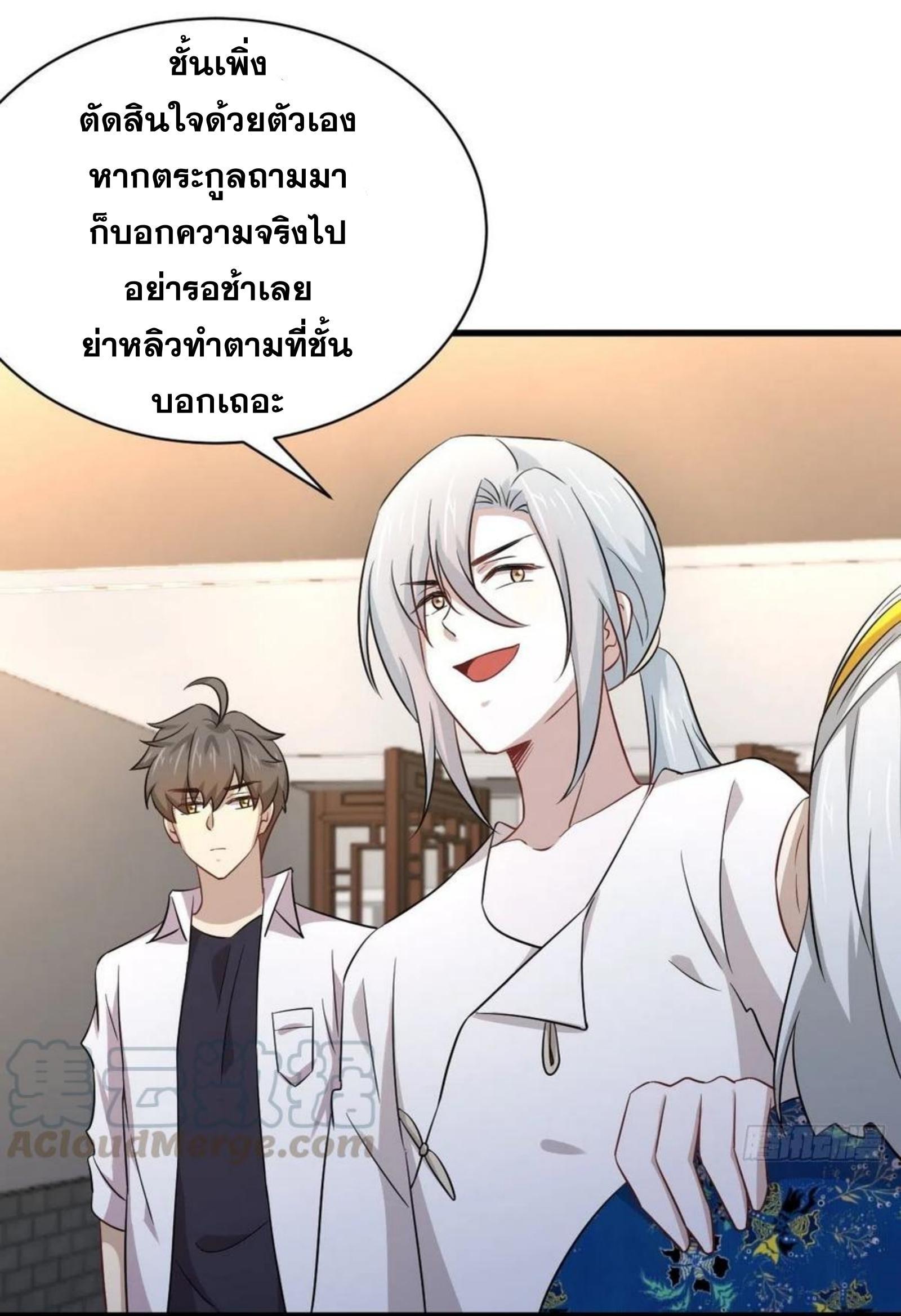 Manga-lc-com อ่านมังงะ อ่านการ์ตูน ออนไลน์ ฟรี Immortal Swordsman in the Reverse World ตอนที่ 1 2 3 4 5 6 7 8 9 10 11 12 13 14 ฟรี ไม่มีโฆษณา Manga-lc - อ่าน มังงะ อ่าน การ์ตูน ออนไลน์ อ่านมังงะ ฟรี