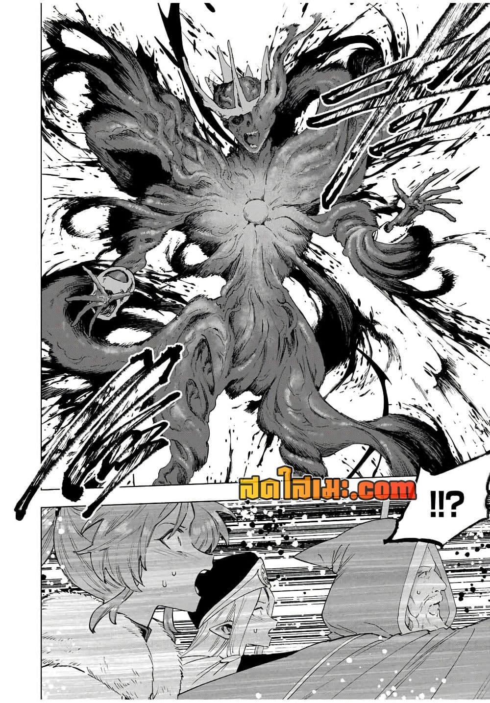 Manga-lc-com อ่านมังงะ อ่านการ์ตูน ออนไลน์ ฟรี A Rank Party wo Ridatsu Shita Ore wa, Moto Oshiego Tachi to Meikyuu Shinbu wo Mezasu ตอนที่ 1 2 3 4 5 6 7 8 9 10 11 12 13 14 ฟรี ไม่มีโฆษณา Manga-lc - อ่าน มังงะ อ่าน การ์ตูน ออนไลน์ อ่านมังงะ ฟรี