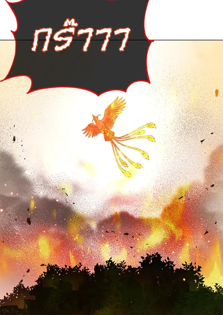 The Max Level Hero Has Returned การกล_บมาของว_รบ_ร_ษเวลต_น ตอนที่ ตอนที่ 186 รูปที่ 34