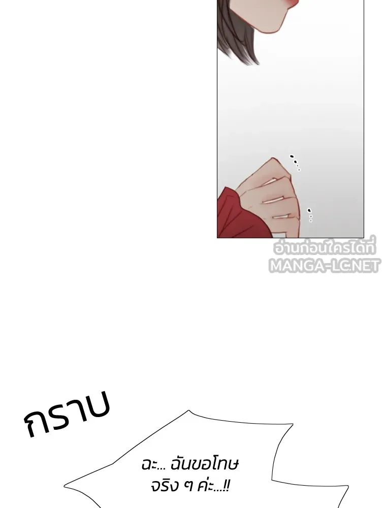 เซเรน่า ตอนที่ 1 รูปที่ 123