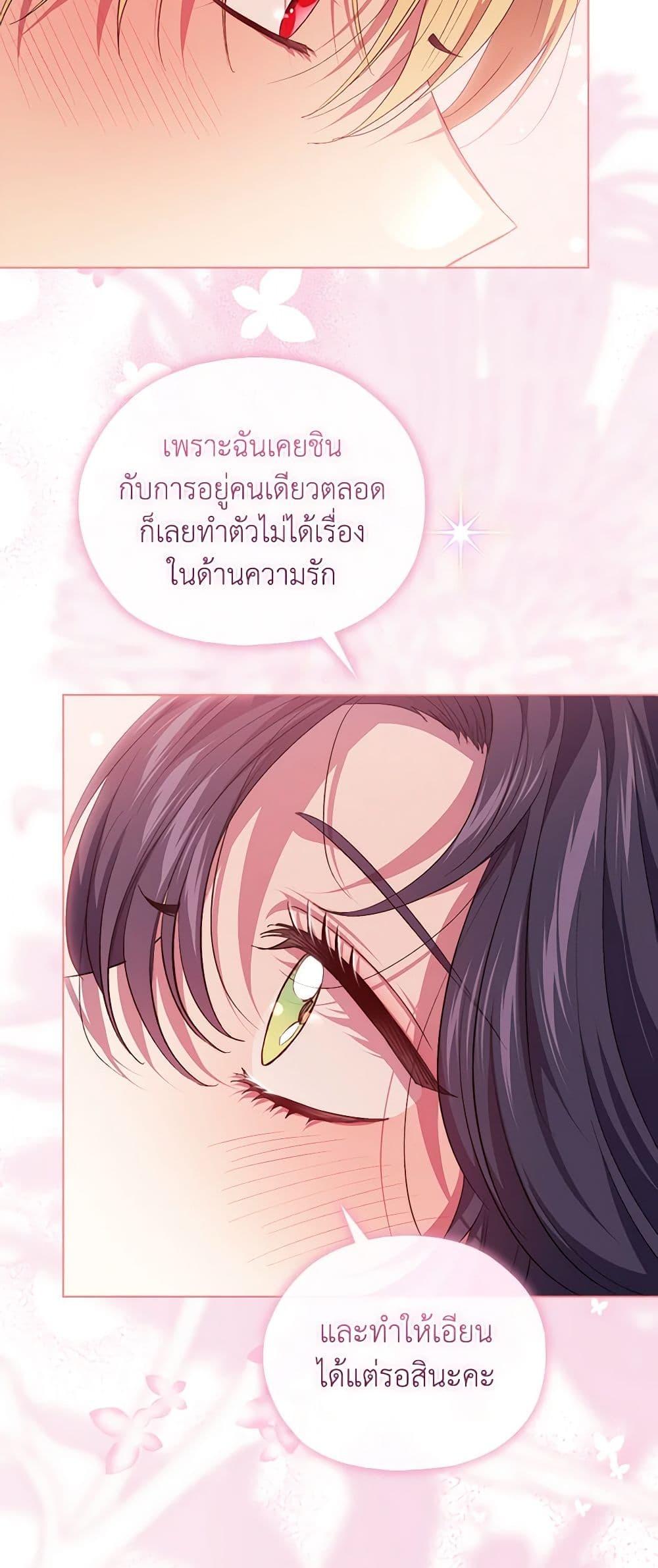 Manga-lc-com อ่านมังงะ อ่านการ์ตูน ออนไลน์ ฟรี I Don’t Trust My Twin Sister Series ตอนที่ 1 2 3 4 5 6 7 8 9 10 11 12 13 14 ฟรี ไม่มีโฆษณา Manga-lc - อ่าน มังงะ อ่าน การ์ตูน ออนไลน์ อ่านมังงะ ฟรี