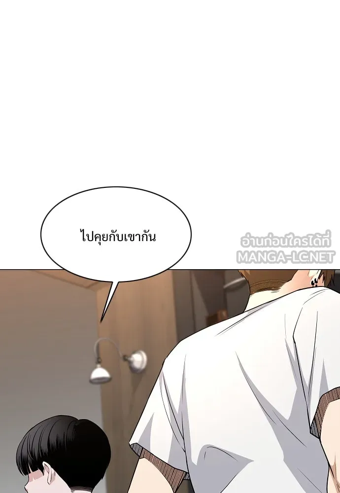 JAKDU ตอนที่ 56 รูปที่ 27