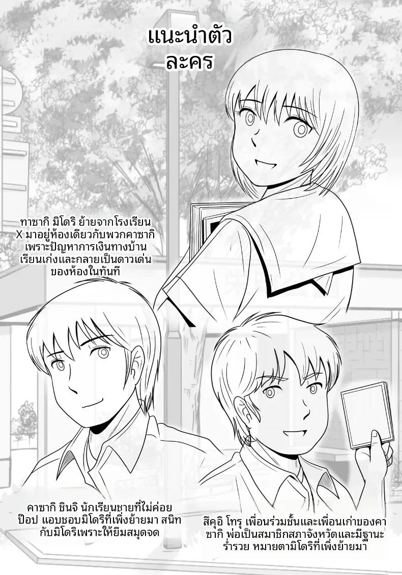 Doujin-Lc- อ่าน โดจิน มังฮวา เกาหลี ญี่ปุ่น จีน แปลไทย ทางเลือกของเธอ (Yobieki Seisakusho) ตอนที่ 1 2 3 4 5 6 7 8 9 10 11 12 13 14 ฟรี ไม่มีโฆษณา อ่าน โดจิน Manhwa เกาหลี ญี่ปุ่น จีน เรามีครบ คัดมาให้เน้นๆ โดจิน 18+ รับประกันความฟินโดย  Doujin Lc