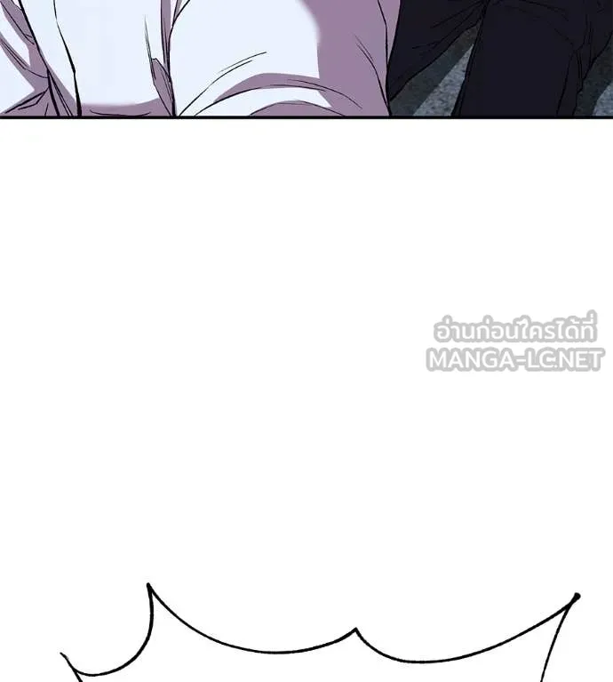 เรียกฉันว่าพระเจ้า ตอนที่ 52 รูปที่ 56