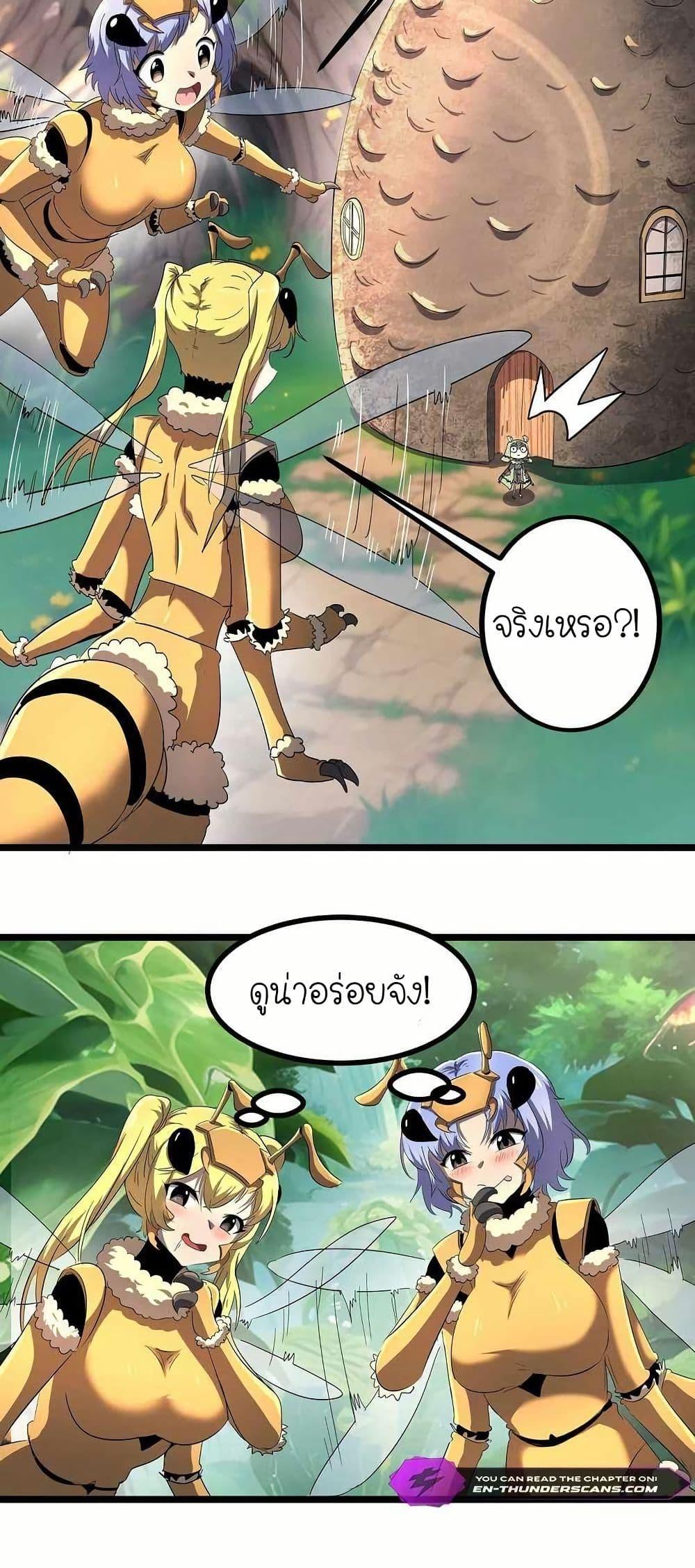 Manga-lc-com อ่านมังงะ อ่านการ์ตูน ออนไลน์ ฟรี My Clone is the Space Bug King ตอนที่ 1 2 3 4 5 6 7 8 9 10 11 12 13 14 ฟรี ไม่มีโฆษณา Manga-lc - อ่าน มังงะ อ่าน การ์ตูน ออนไลน์ อ่านมังงะ ฟรี