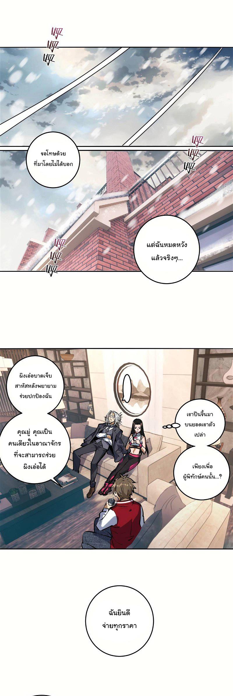 Manga-lc-com อ่านมังงะ อ่านการ์ตูน ออนไลน์ ฟรี King star emperor ตอนที่ 1 2 3 4 5 6 7 8 9 10 11 12 13 14 ฟรี ไม่มีโฆษณา Manga-lc - อ่าน มังงะ อ่าน การ์ตูน ออนไลน์ อ่านมังงะ ฟรี