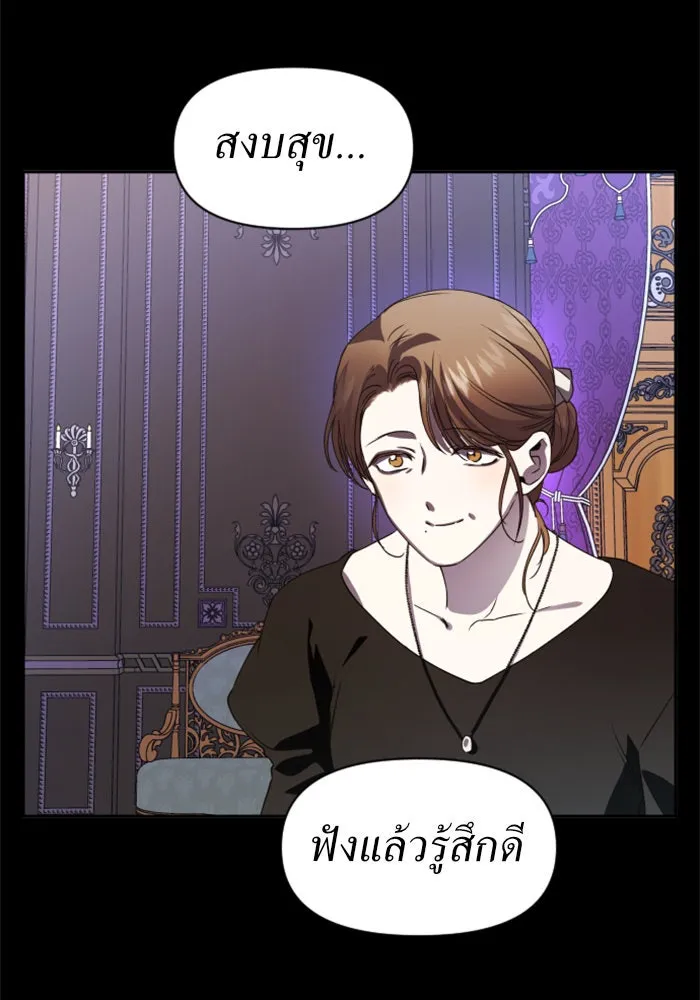 ชิงชีวิตพลิกลิขิตชะตา ตอนที่ 39. เกิดการเปลี่ยนแปลงกับสภาพจิตใ รูปที่ 109