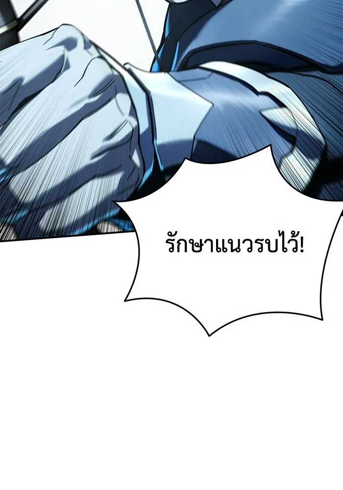 ยอดนักดาบผู้โอบอุ้มดารา ตอนที่ 114 รูปที่ 112