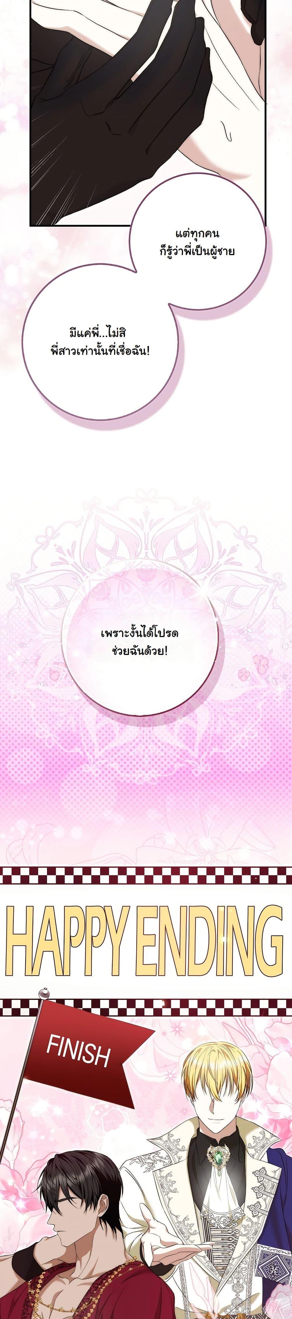 Manga-lc-com อ่านมังงะ อ่านการ์ตูน ออนไลน์ ฟรี The Maniacs are Obsessed With the Fake ตอนที่ 1 2 3 4 5 6 7 8 9 10 11 12 13 14 ฟรี ไม่มีโฆษณา Manga-lc - อ่าน มังงะ อ่าน การ์ตูน ออนไลน์ อ่านมังงะ ฟรี