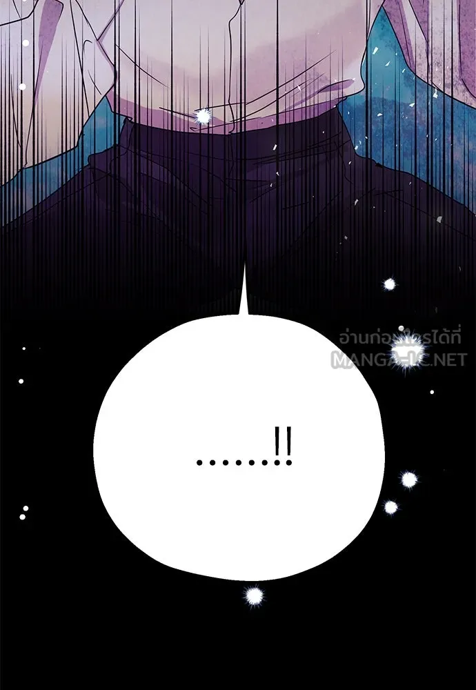 คมเขี้ยวชำระแค้น ตอนที่ บทนำ รูปที่ 69