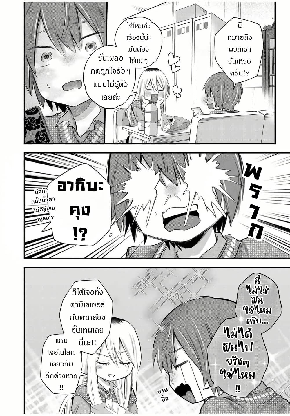 Manga-lc-com อ่านมังงะ อ่านการ์ตูน ออนไลน์ ฟรี Houkago, Boku wa Kimi ni Naru ตอนที่ 1 2 3 4 5 6 7 8 9 10 11 12 13 14 ฟรี ไม่มีโฆษณา Manga-lc - อ่าน มังงะ อ่าน การ์ตูน ออนไลน์ อ่านมังงะ ฟรี