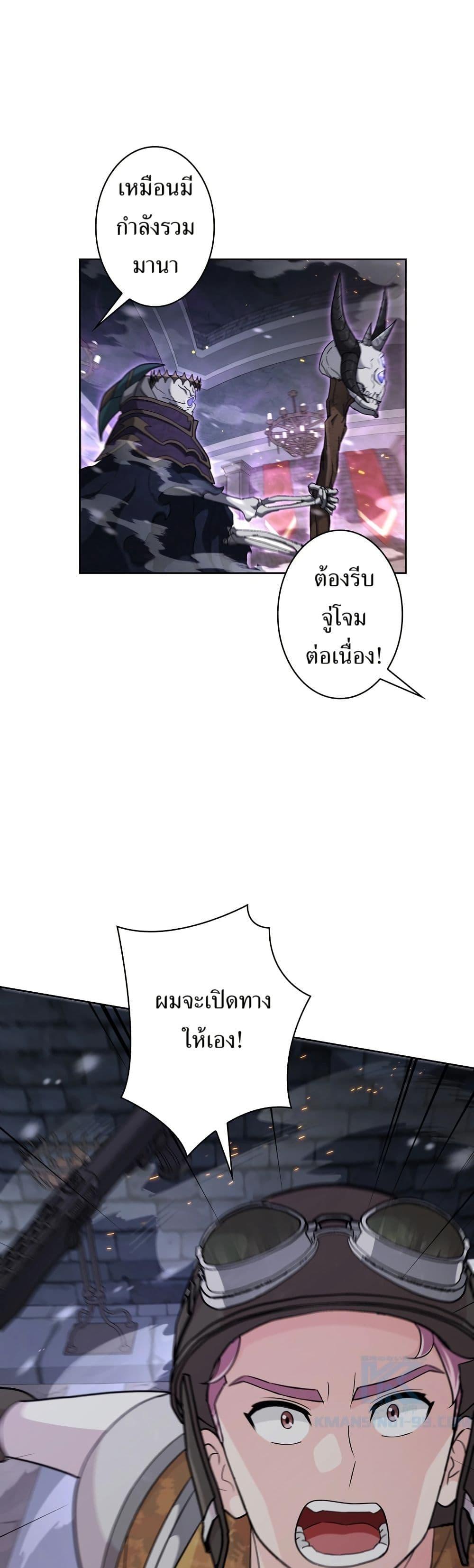 Manga-lc-com อ่านมังงะ อ่านการ์ตูน ออนไลน์ ฟรี The Female Lead Acquires Cheat Skills ตอนที่ 1 2 3 4 5 6 7 8 9 10 11 12 13 14 ฟรี ไม่มีโฆษณา Manga-lc - อ่าน มังงะ อ่าน การ์ตูน ออนไลน์ อ่านมังงะ ฟรี