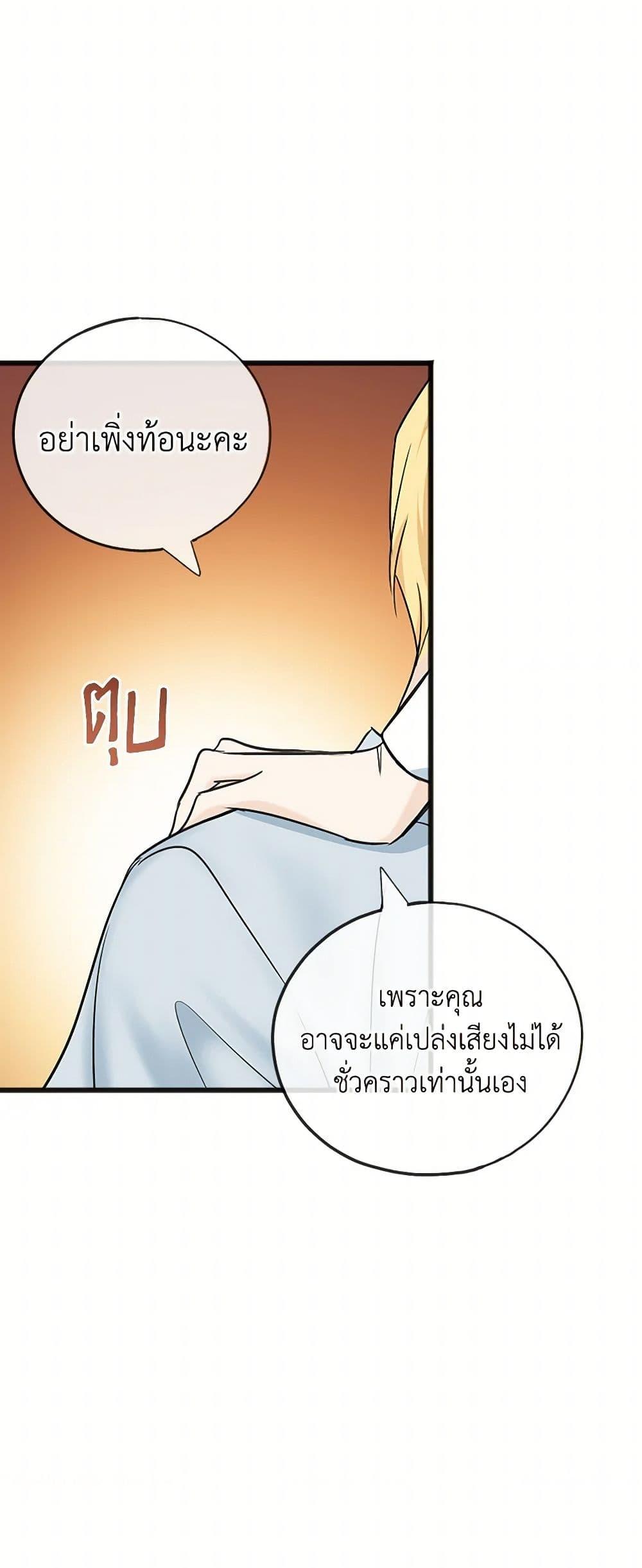Manga-lc-com อ่านมังงะ อ่านการ์ตูน ออนไลน์ ฟรี Flowers May Wither but You Remain ตอนที่ 1 2 3 4 5 6 7 8 9 10 11 12 13 14 ฟรี ไม่มีโฆษณา Manga-lc - อ่าน มังงะ อ่าน การ์ตูน ออนไลน์ อ่านมังงะ ฟรี
