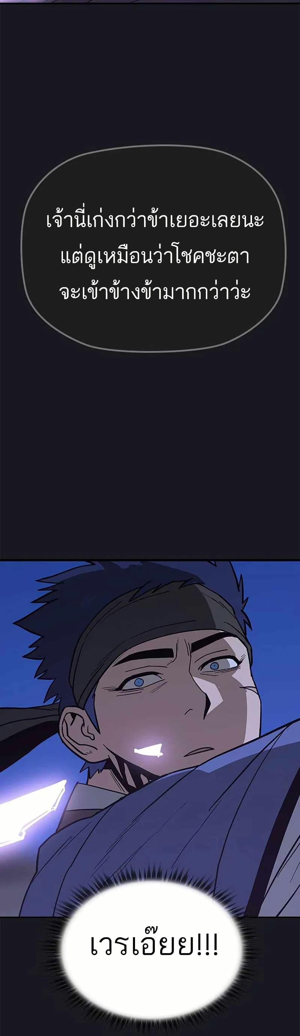 Manga-lc-com อ่านมังงะ อ่านการ์ตูน ออนไลน์ ฟรี Grim Reaper Master of the Underworld ตอนที่ 1 2 3 4 5 6 7 8 9 10 11 12 13 14 ฟรี ไม่มีโฆษณา Manga-lc - อ่าน มังงะ อ่าน การ์ตูน ออนไลน์ อ่านมังงะ ฟรี