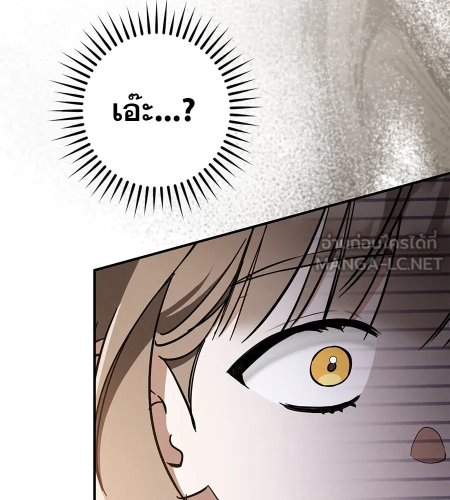 เรือนจำรัก ตอนที่ 52 รูปที่ 63