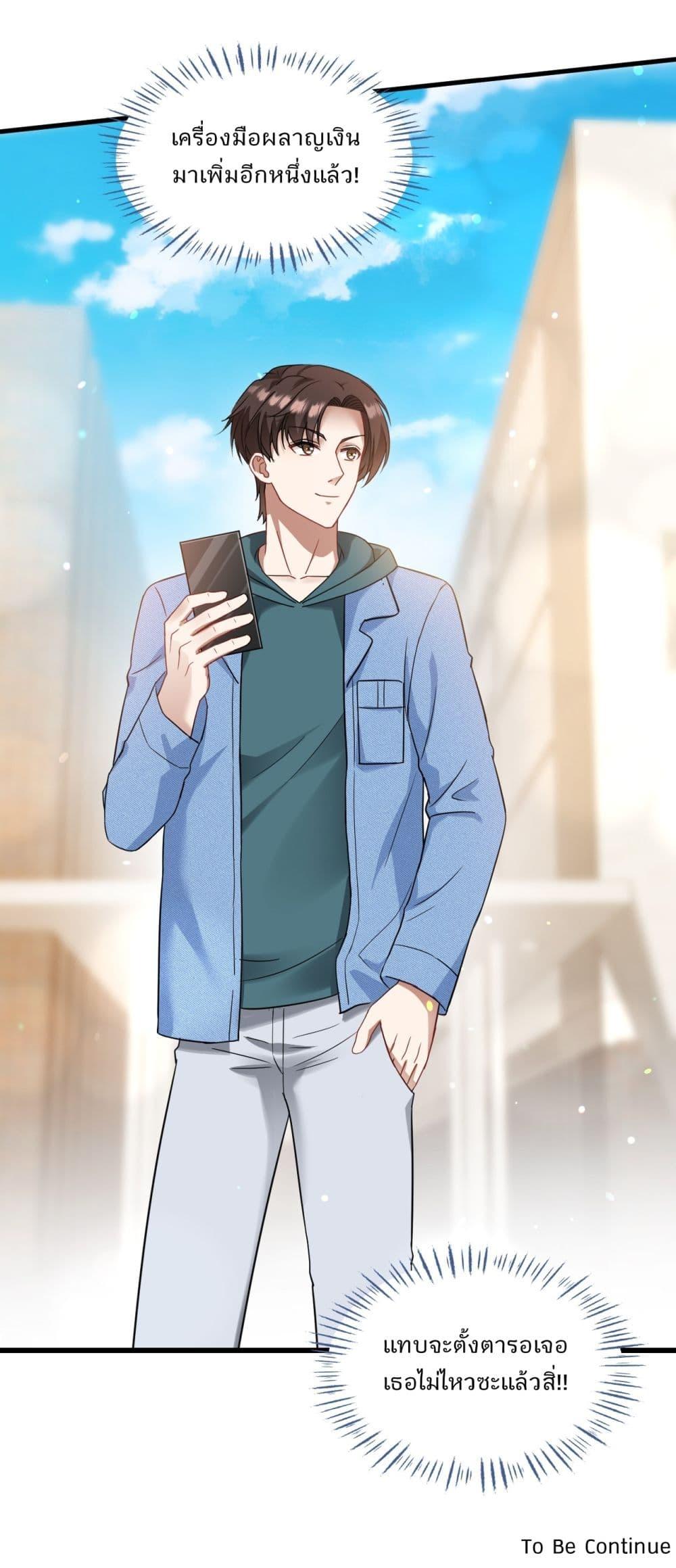 Manga-lc-com อ่านมังงะ อ่านการ์ตูน ออนไลน์ ฟรี Became a Billionaire After Dog Licking Improperly ตอนที่ 1 2 3 4 5 6 7 8 9 10 11 12 13 14 ฟรี ไม่มีโฆษณา Manga-lc - อ่าน มังงะ อ่าน การ์ตูน ออนไลน์ อ่านมังงะ ฟรี