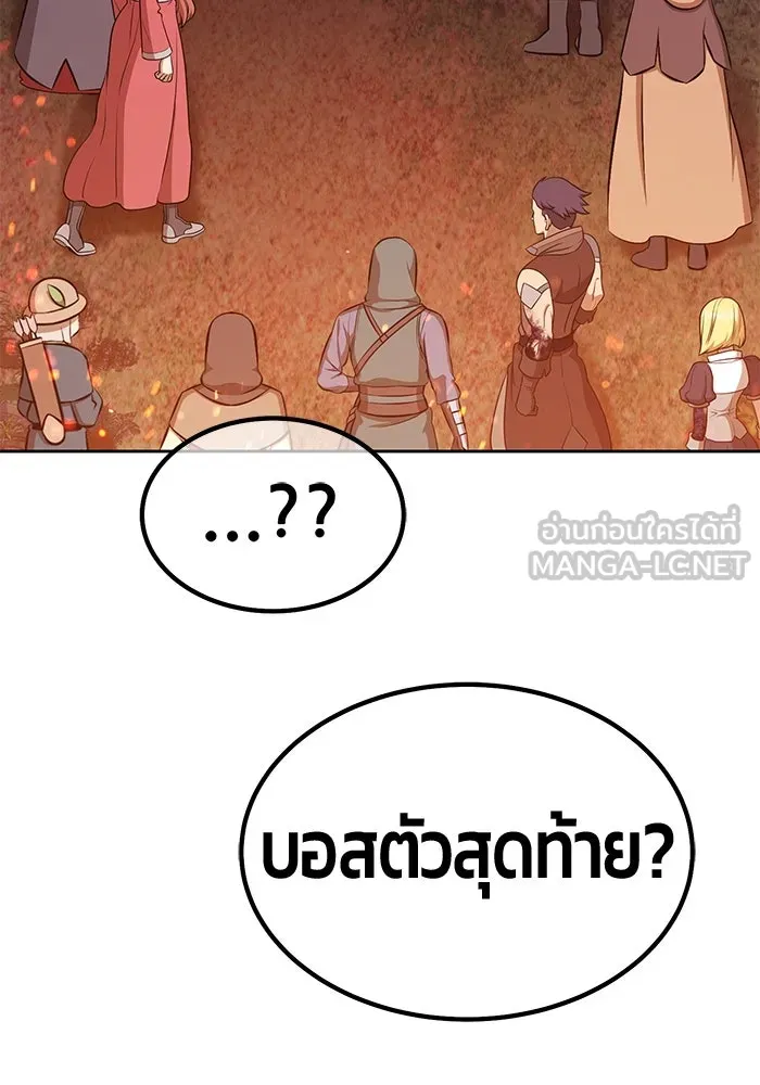 +99 ท่อนไม้พร้อมบวก ตอนที่ 12 ผู้เล่นปนเปื้อน vs พีซ (1) รูปที่ 543