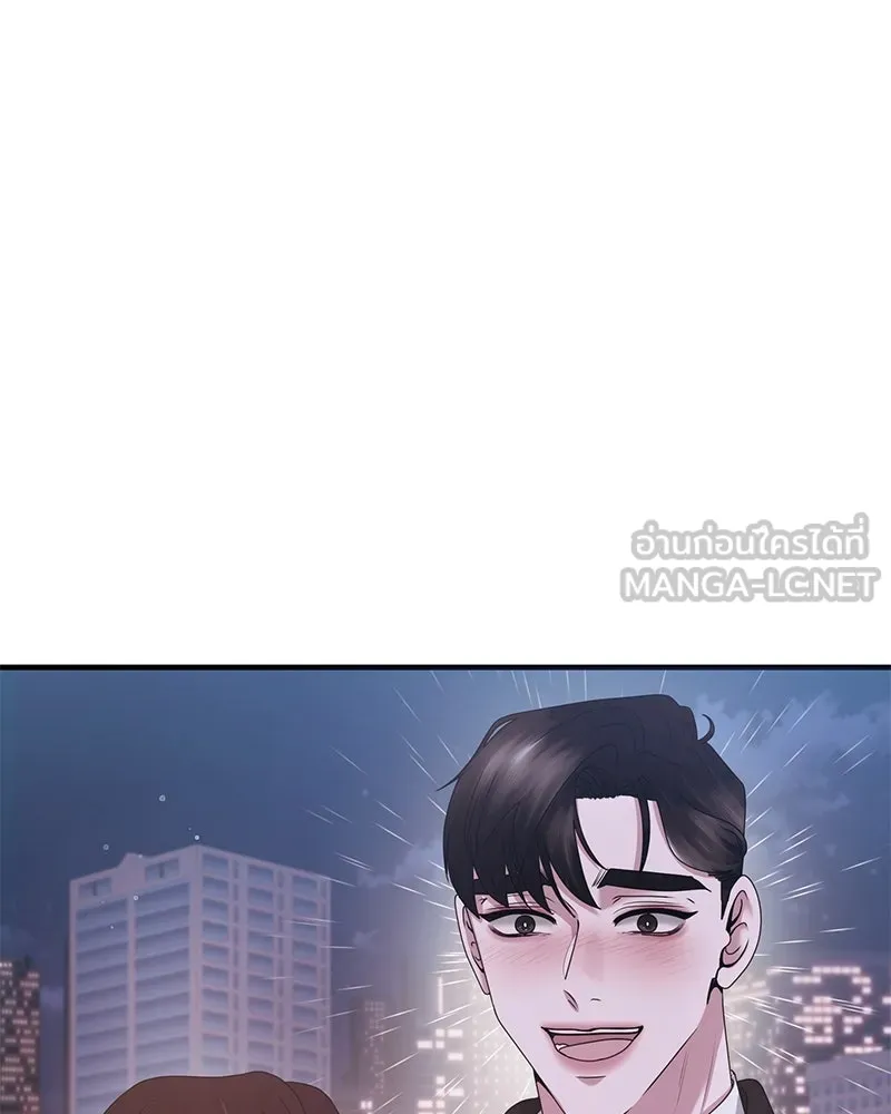 สามีที่ไม่ได้ขอ ตอนที่ 31 รูปที่ 99