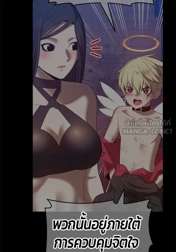 +99 ท่อนไม้พร้อมบวก ตอนที่ 54 รูปที่ 282