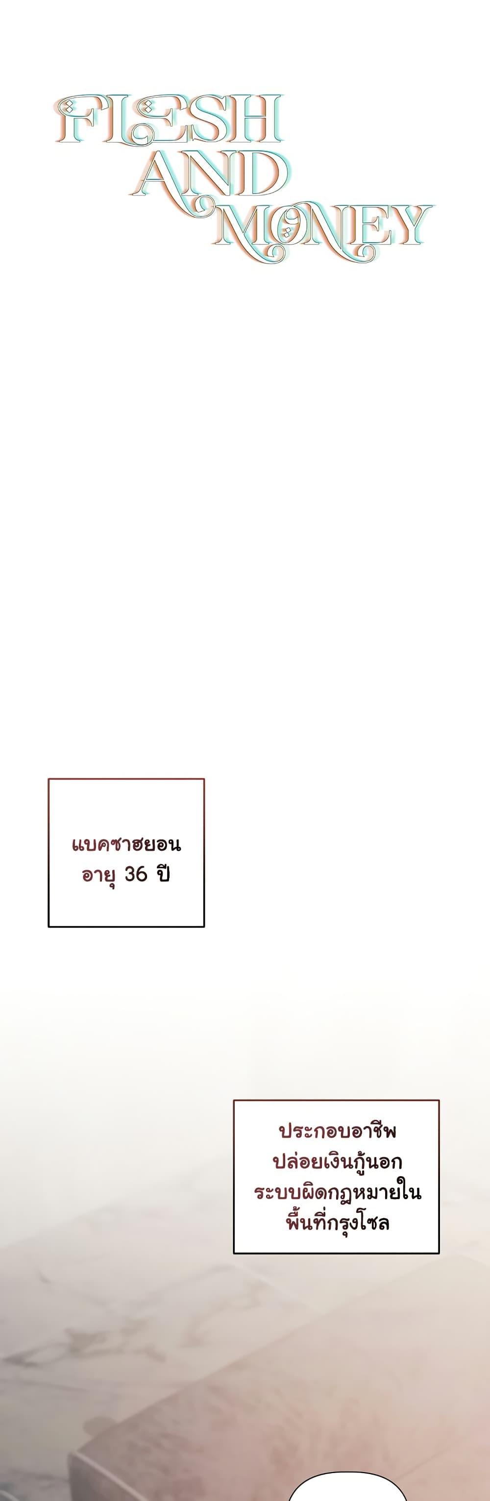Doujin-Lc- อ่าน โดจิน มังฮวา เกาหลี ญี่ปุ่น จีน แปลไทย Slave to Poetry ตอนที่ 1 2 3 4 5 6 7 8 9 10 11 12 13 14 ฟรี ไม่มีโฆษณา อ่าน โดจิน Manhwa เกาหลี ญี่ปุ่น จีน เรามีครบ คัดมาให้เน้นๆ โดจิน 18+ รับประกันความฟินโดย  Doujin Lc