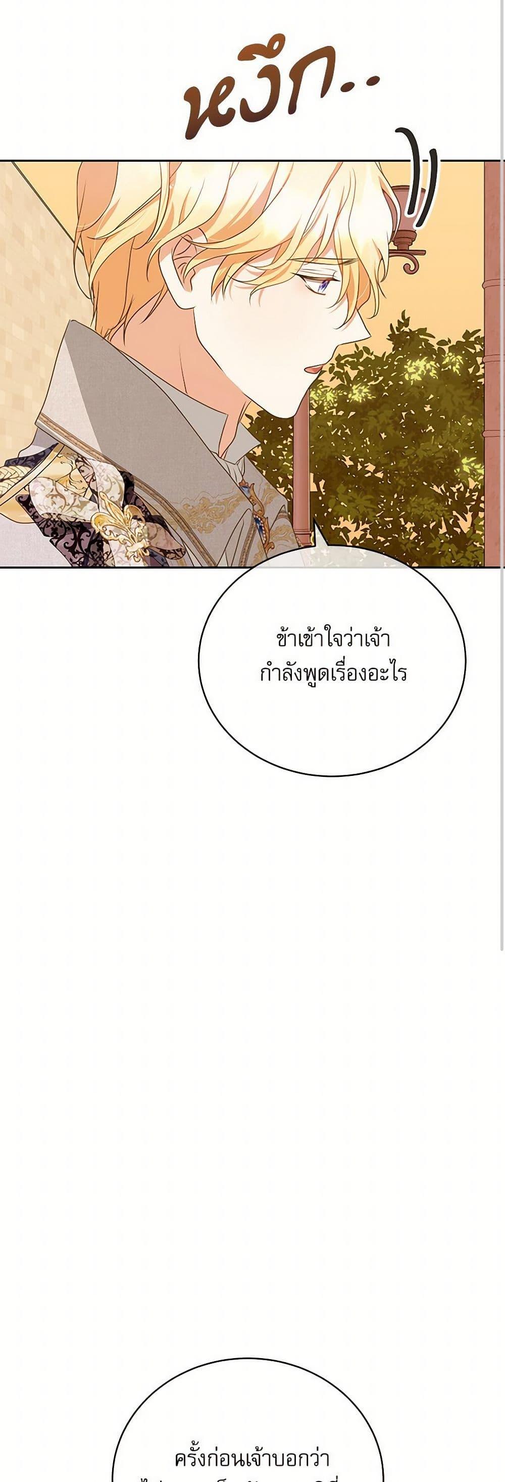 Manga-lc-com อ่านมังงะ อ่านการ์ตูน ออนไลน์ ฟรี Reborn as a Character That Never Existed ตอนที่ 1 2 3 4 5 6 7 8 9 10 11 12 13 14 ฟรี ไม่มีโฆษณา Manga-lc - อ่าน มังงะ อ่าน การ์ตูน ออนไลน์ อ่านมังงะ ฟรี